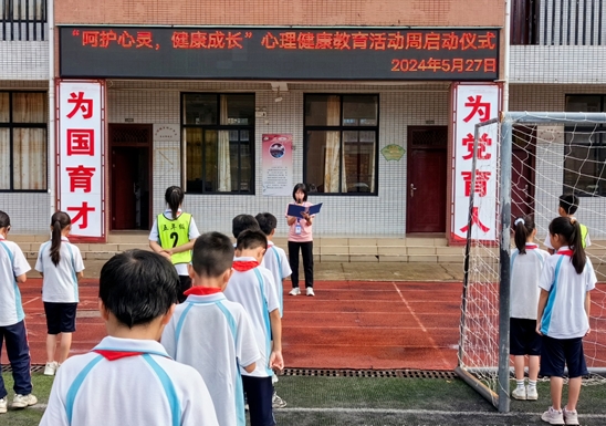 6.茂南区公馆镇中心小学.png